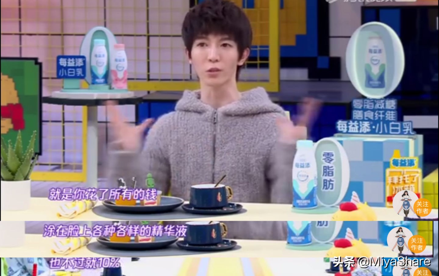 30岁想要皮肤好的快速方法,30岁混合皮肤用什么护肤品