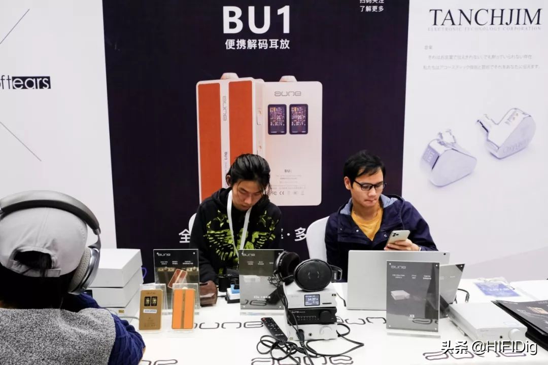 走马观花第四届耳机与杂谈年度盛典