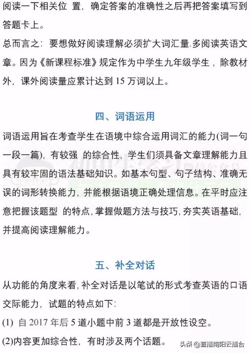 河南初中想提高成绩用什么资料,适合河南初中生学习资料