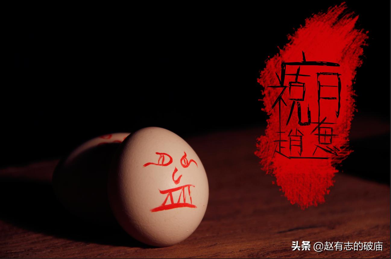 庙祝见闻录完整版视频,庙祝见闻录是真实的吗