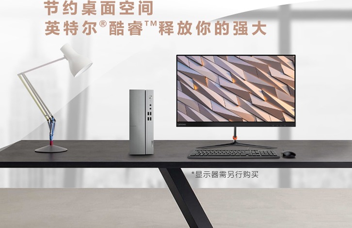 联想天逸510s台式机最新款,联想天逸510s酷睿版i5