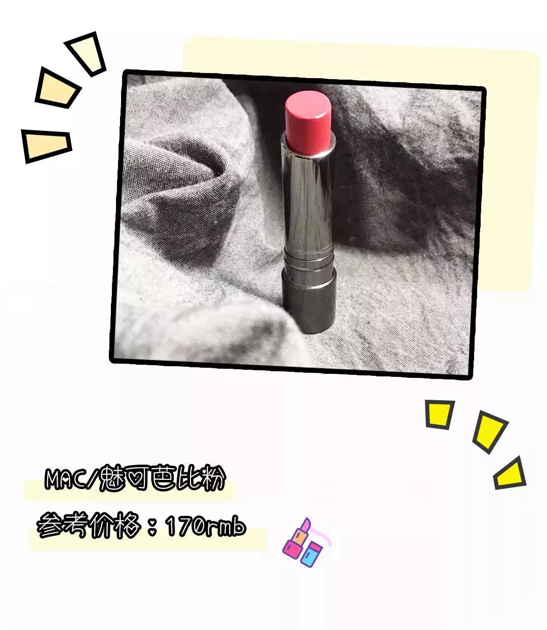 全网前十口红,全网最火20支口红