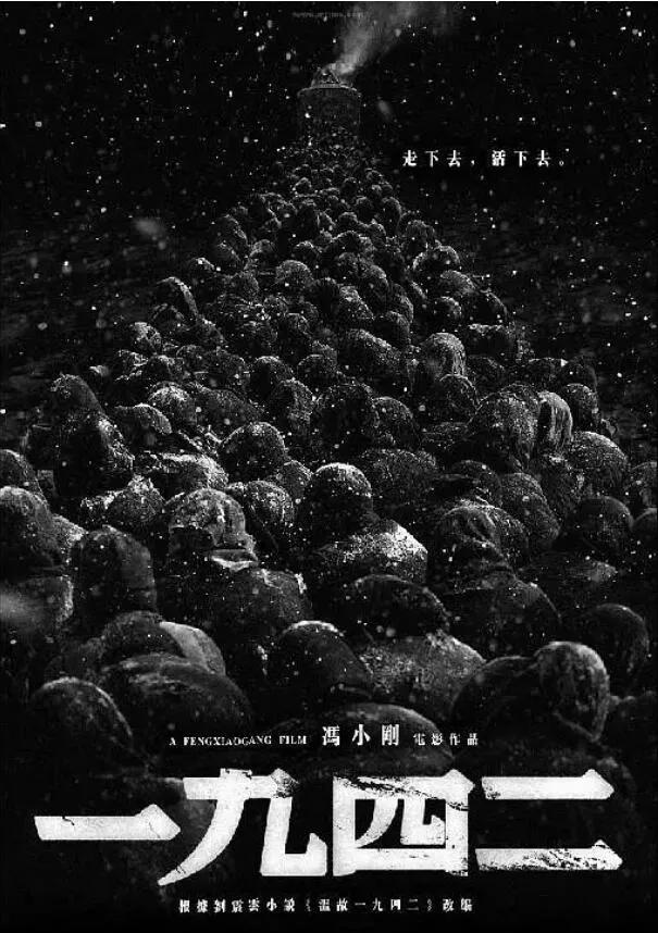 灾难片影视超燃混剪,韩国超燃灾难片急速跟毒雾赛跑