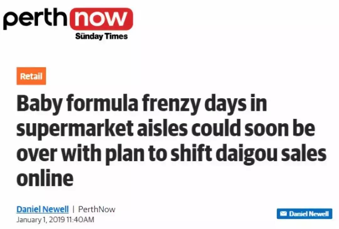 电商法出来后微商怎么办,电商法代购