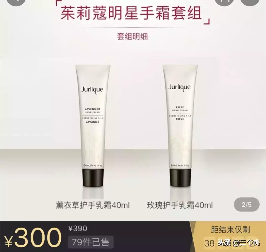 海外购雅诗兰黛会便宜多少,雅诗兰黛海淘价目表