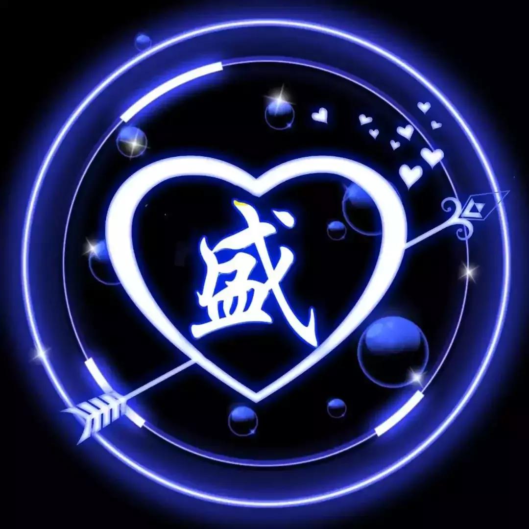 姓氏头像立体感好看唯美,既有创意又唯美的专属姓氏头像