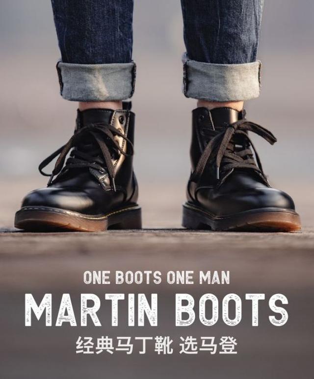 怎么样选购马丁鞋,马丁靴怎么选择比较好