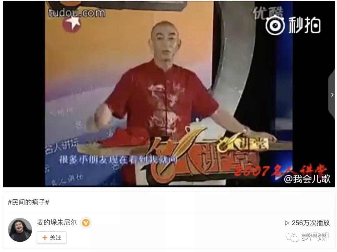 从万人力挺到群嘲，只要两年