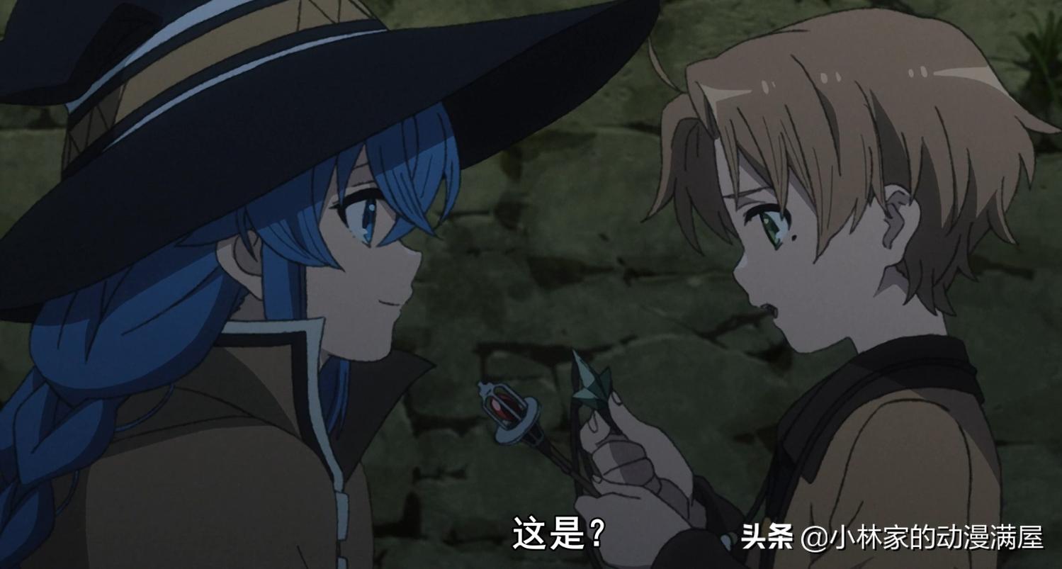 无职转生洛琪希成长,无职转生洛琪希奖励