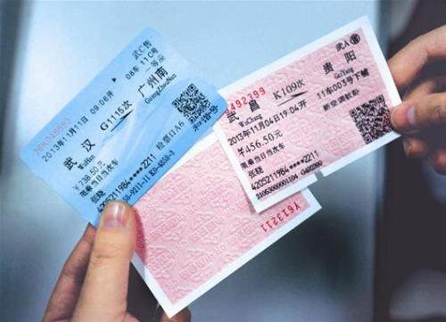 春运火车票抢票后退票免费吗,春运火车票卧铺车抢票技巧