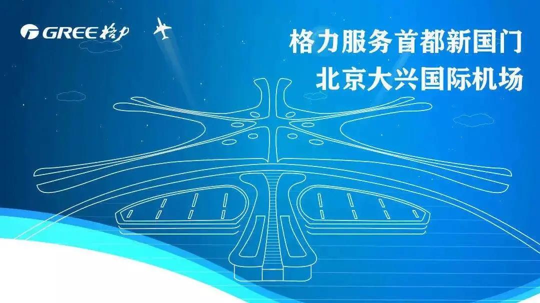格力集团品牌价值,格力电器万亿市值