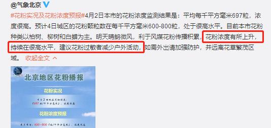 正高发！娃近视、鼻炎都可能跟过敏性结膜炎有关，根除就1招