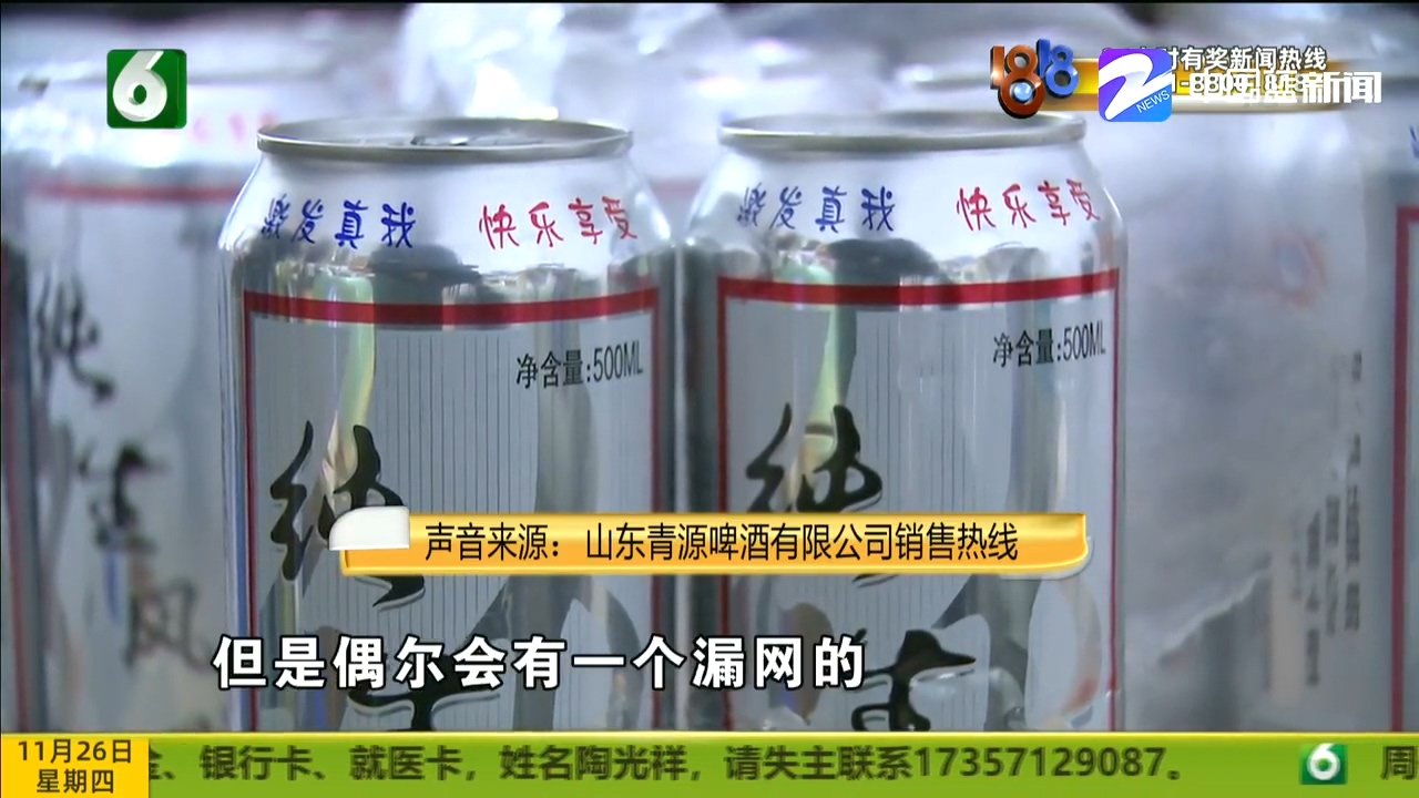 啤酒没满瓶,啤酒没开盖有多满