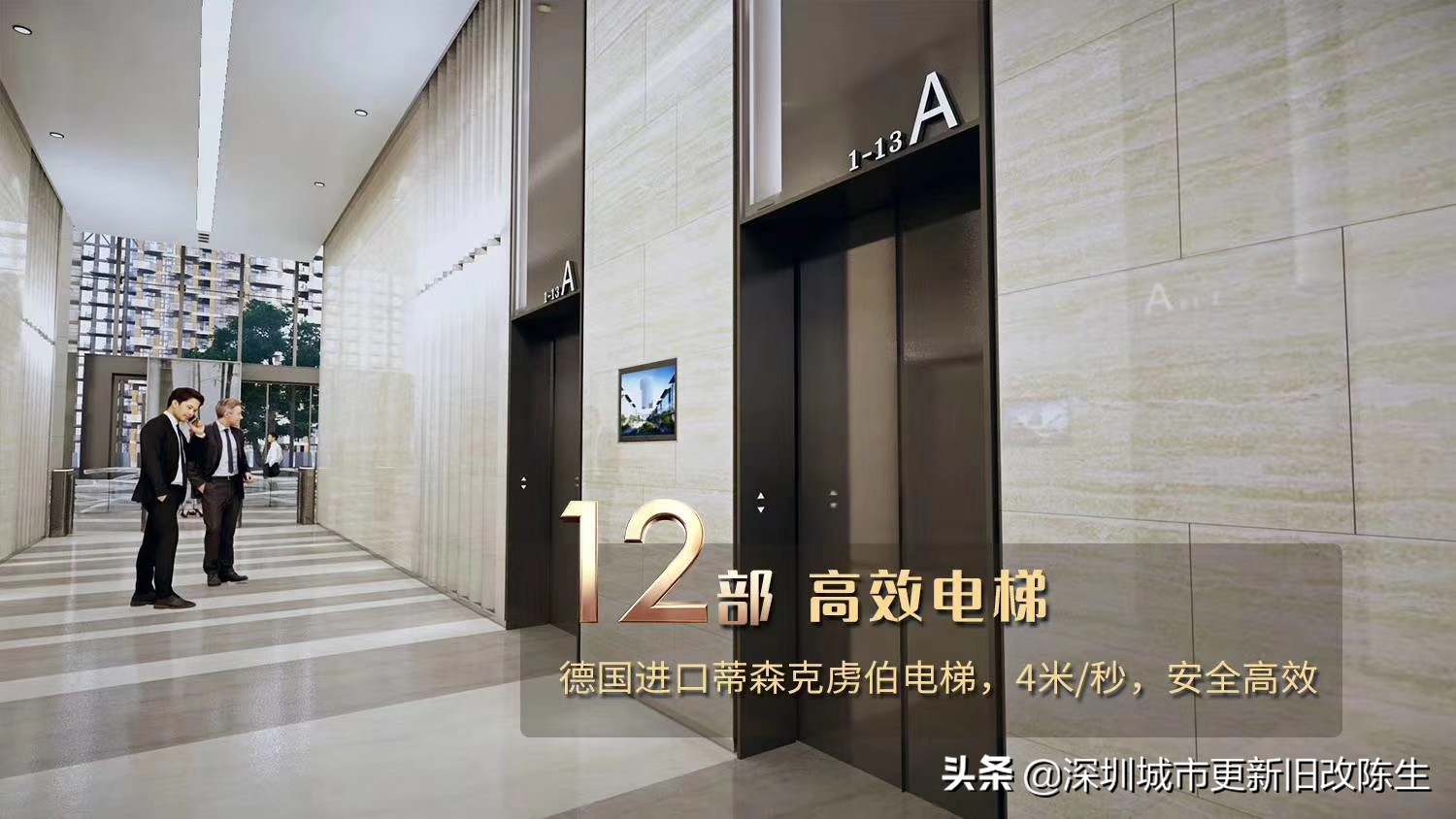 龙岗亚钢壹号写字楼,平湖市未来的写字楼