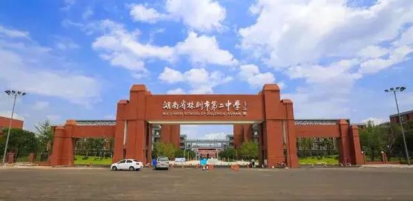 高中学分差2分真不给毕业吗,高中学分修不满能毕业吗