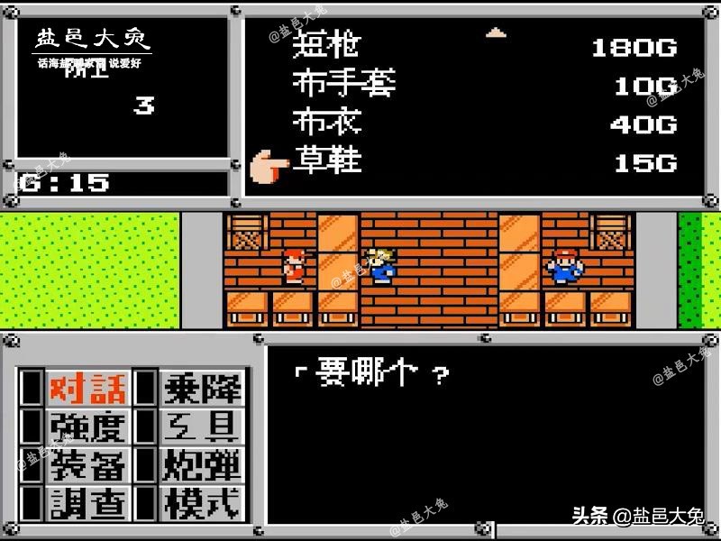 重装机兵各种武器详解,重装机兵怎么拿两个一号战车