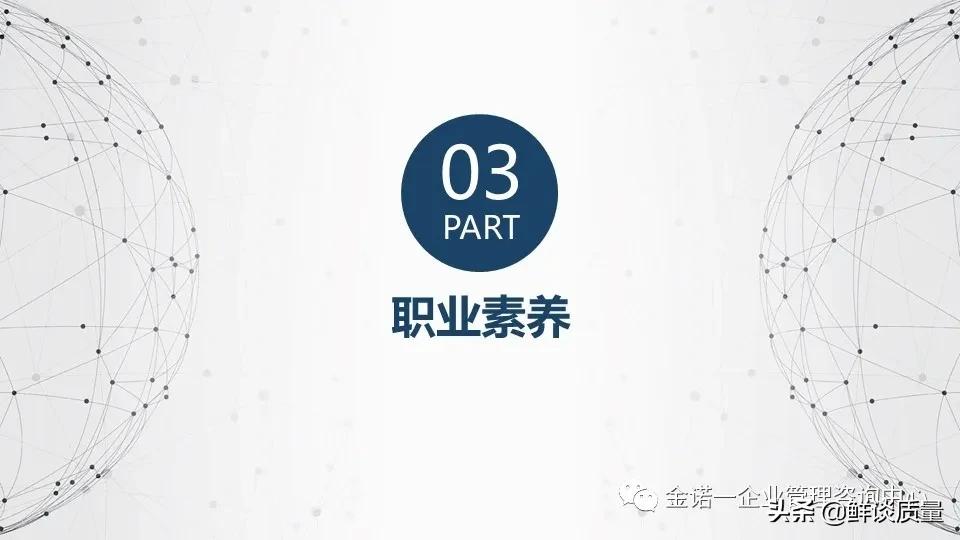 项目管理目标口诀,项目经理管理方法与流程