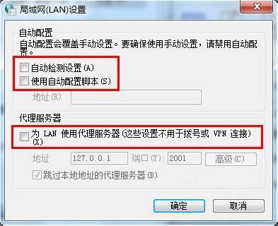 safari浏览器微信打不开,为什么我的safari浏览器打不开