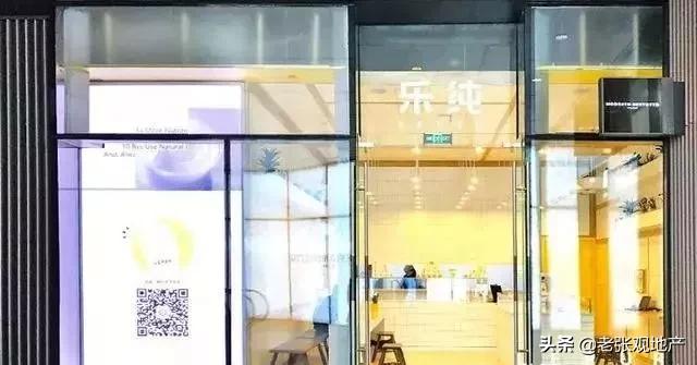 西贝和喜茶,西贝麦当劳星巴克