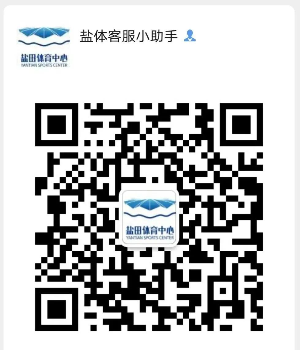 2023全民健身日活动主题,全民健身日8月8日活动