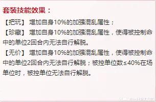 大话西游龟丞相用什么技能,大话西游手游龟丞相任务