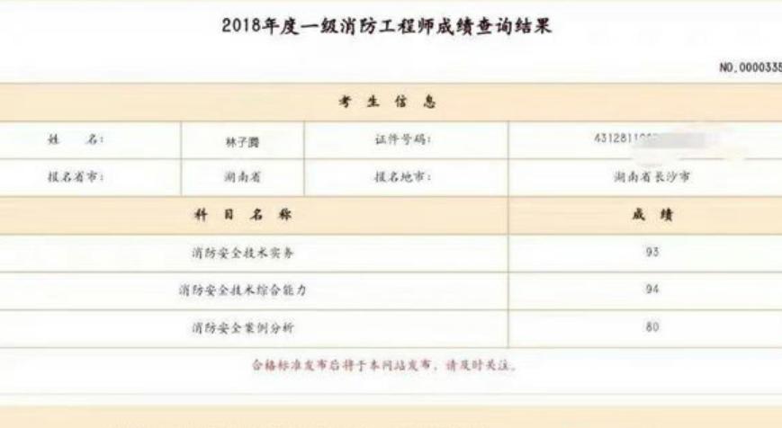 喜报来袭遇上京华26周年庆,感觉人生已经达到了巅峰~~