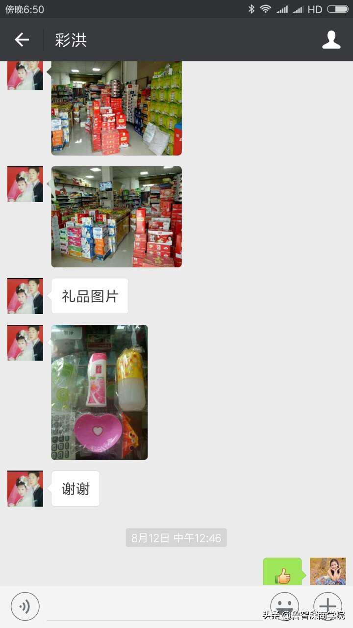 鞋店盈利模式案例,鞋店一个月营业额6万利润有多少