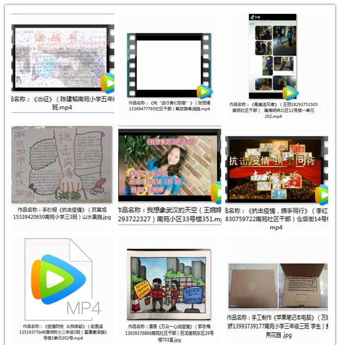 同心抗击疫情传承雷锋精神心得,践行雷锋精神我们共同战疫感想