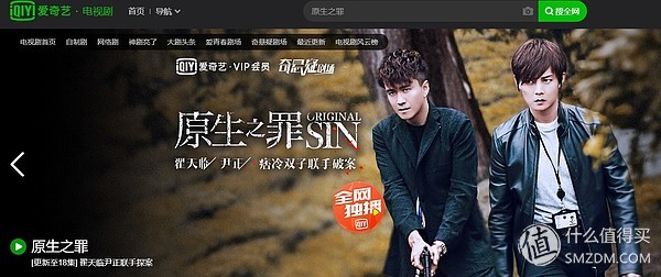 优酷搜狐爱奇艺哪个好,腾讯爱奇艺优酷芒果tv三巨头