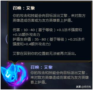 英雄联盟光辉女郎最新出装,英雄联盟光辉女郎教学打法