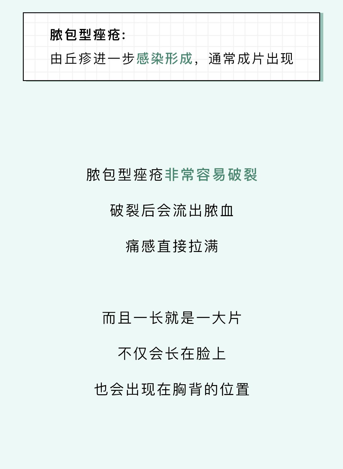 脸上的红疙瘩疼是什么原因,脸上的各种疙瘩