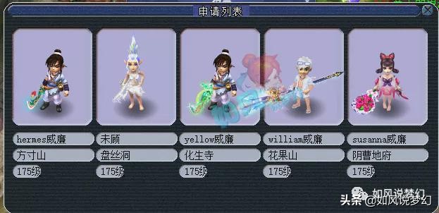 梦幻西游浩文双普陀,梦幻西游浩文服战视频