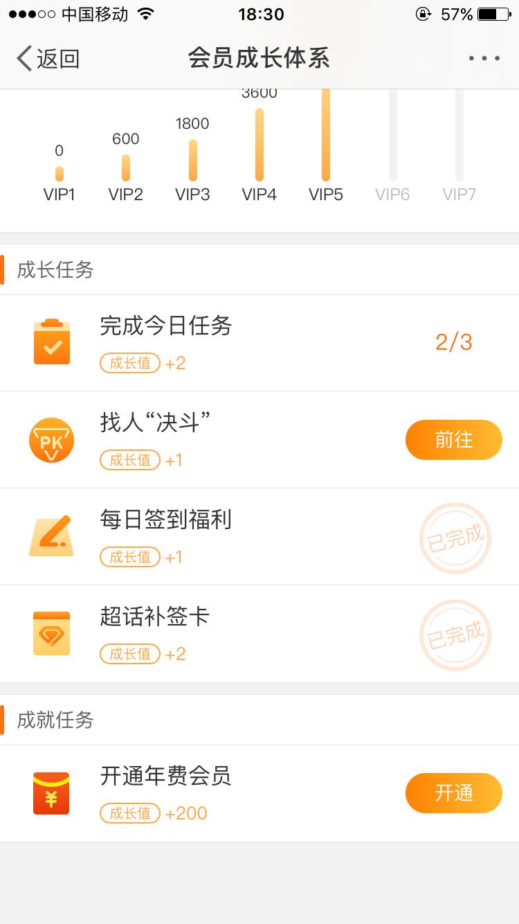 电商平台如何引流拓客,社交电商引流话术大全