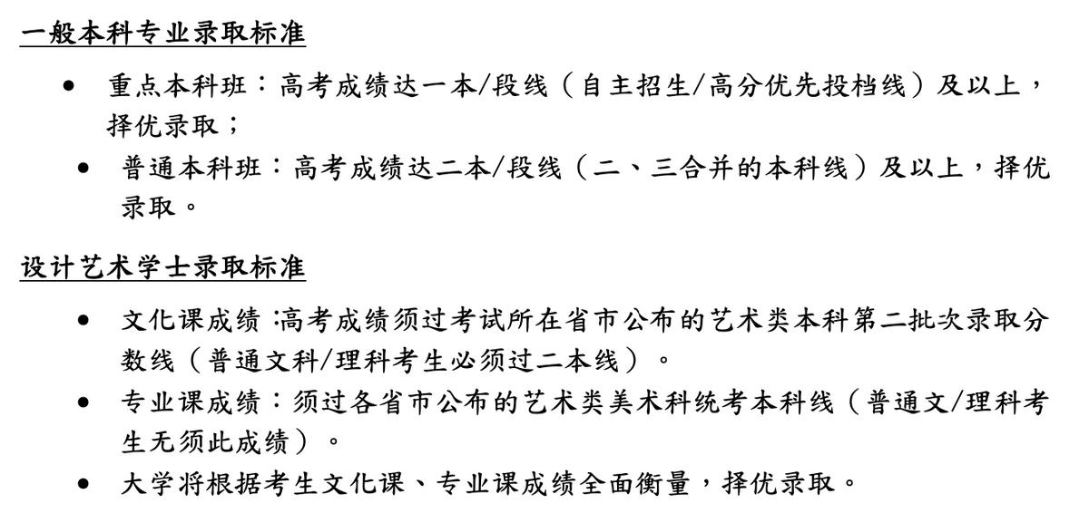 澳门城市大学的官网,澳门科技大学相当于内地什么水平