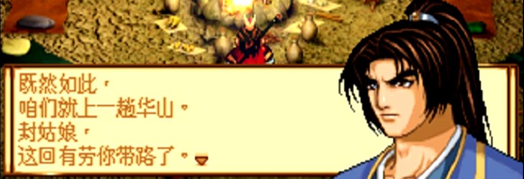 战棋游戏天地劫神魔至尊传剧情,战棋游戏神魔至尊传攻略