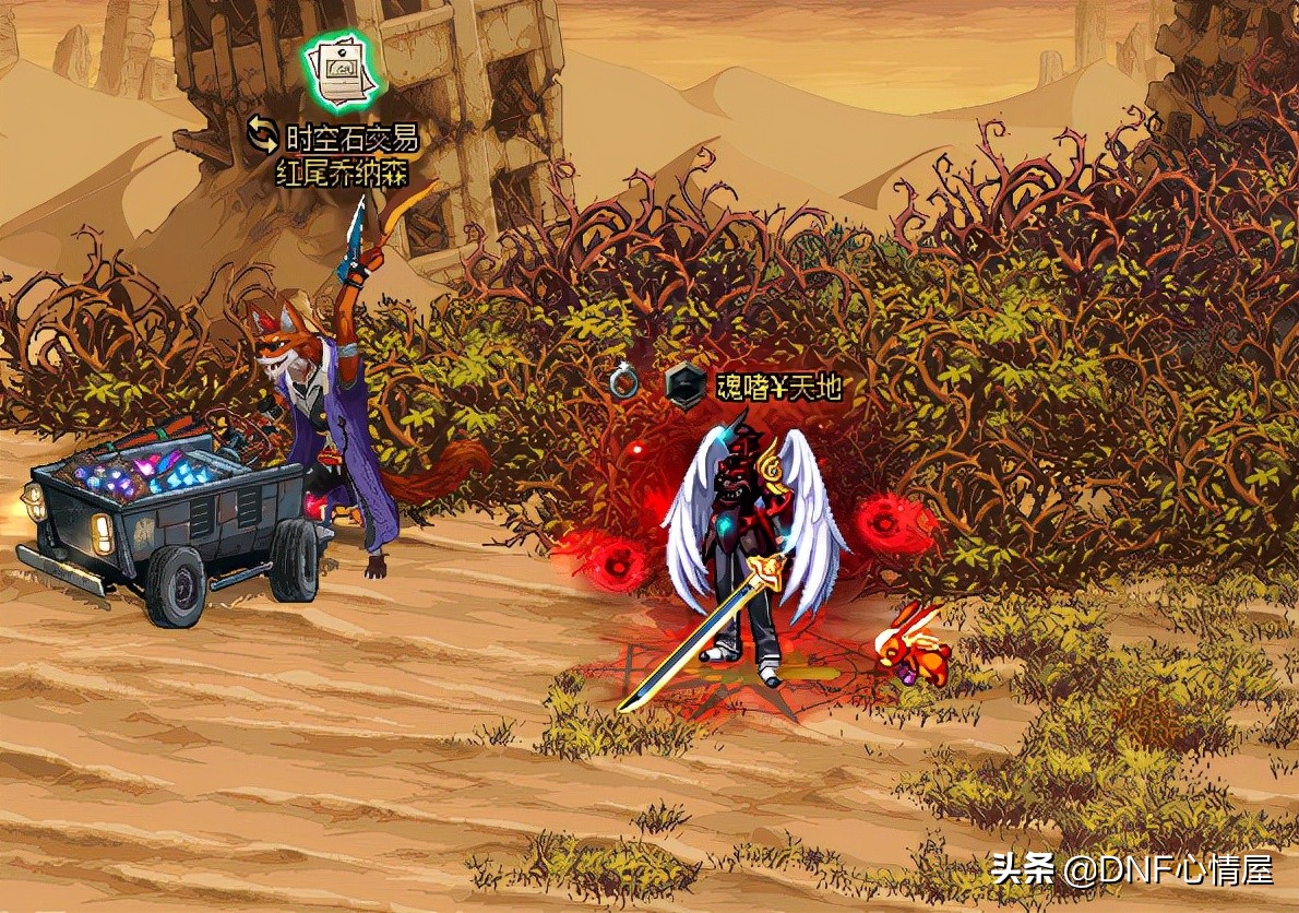 dnf新版本更新徽章,dnf10.14更新内容白金徽章