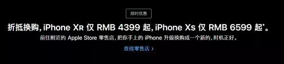 苹果认怂！新款手机连夜降价1200元，库克：都怪中国人
