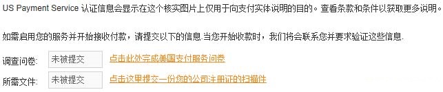 payoneer跨境电商,支持payoneer的跨境平台