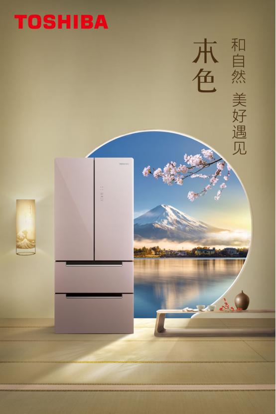 东芝冰箱bcd-328wtc,东芝冰箱bcd-296wtb