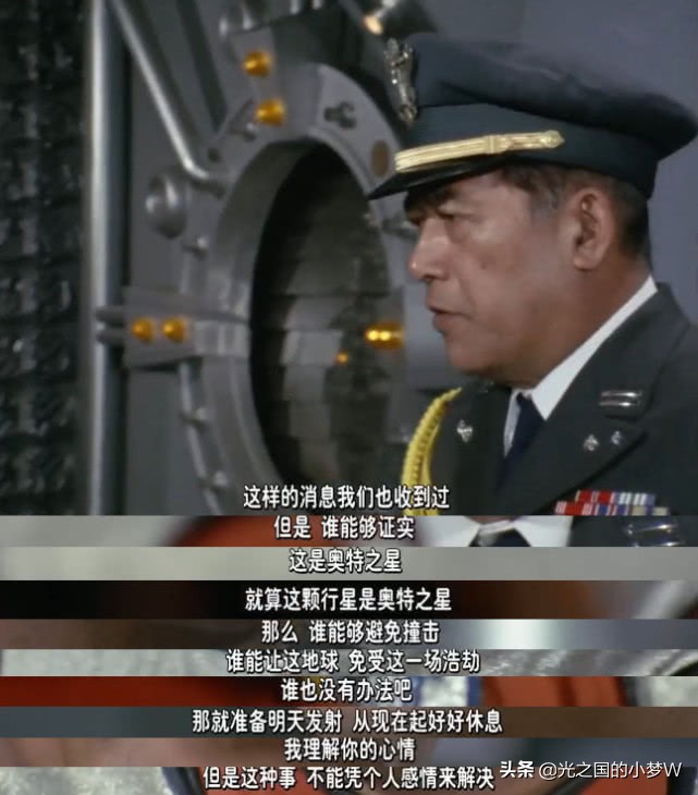 奥特曼最经典的4次内战,盘点奥特曼的第二次战败