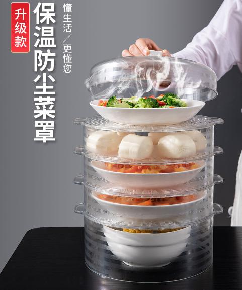 食物罩保温,冬天饭菜保温神器必不可少