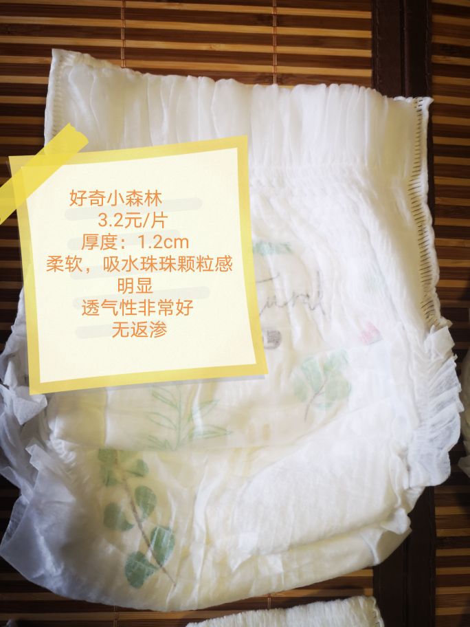 最新款拉拉裤评测,真芯薄拉拉裤试用装