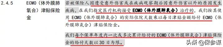 太平洋安享百万医疗险2019款,太平洋安享百万医疗险万元免赔