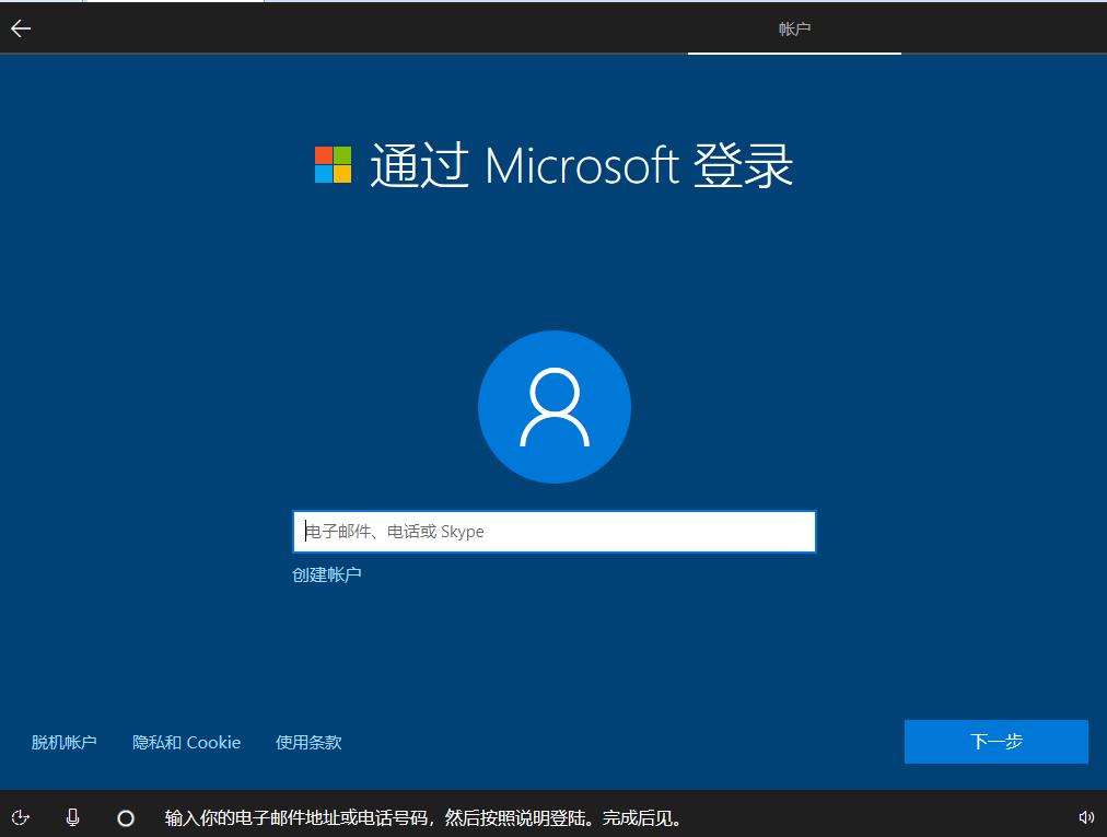 如何安装win10系统永久免费激活,自己u盘安装win10怎么激活