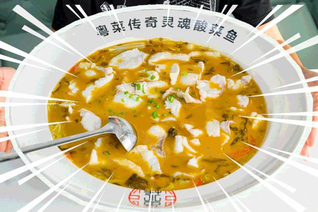 天河十大粤菜馆,天河城附近的粤菜馆