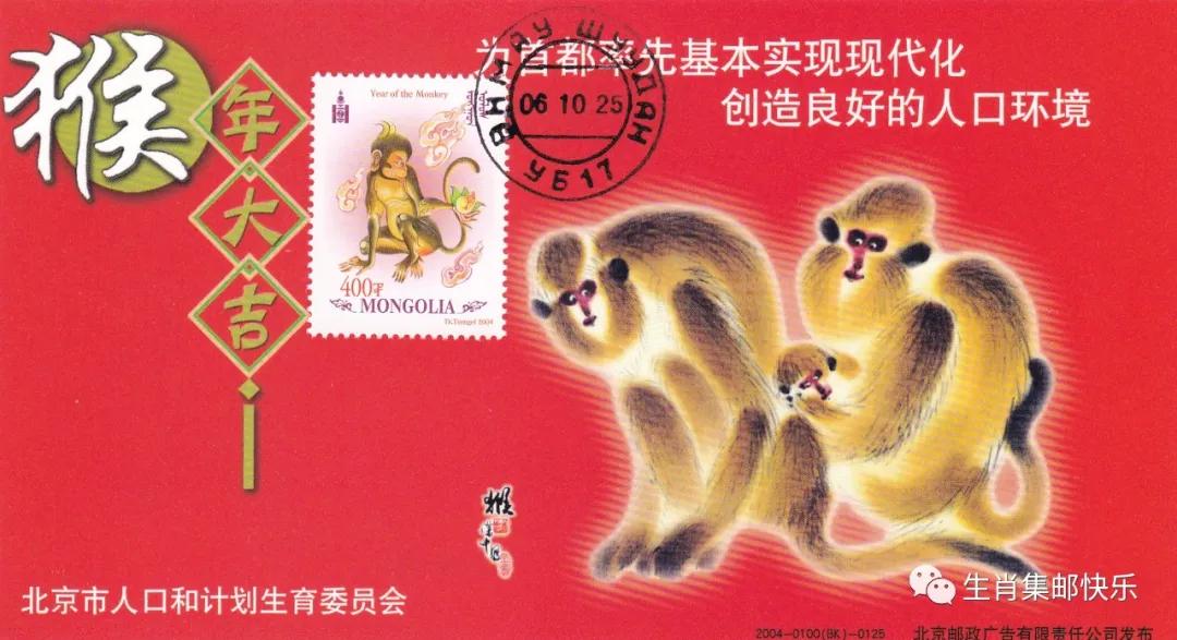 中国传统文化中生肖的寓意,中国传统文化之生肖文化图片2018