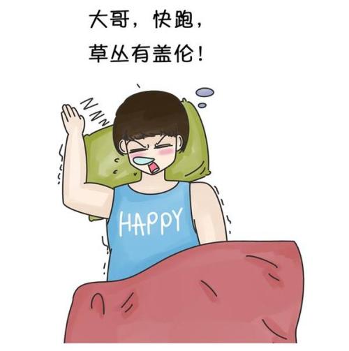 睡觉爱说梦话可以治疗吗,睡觉说梦话拳打脚踢是什么原因