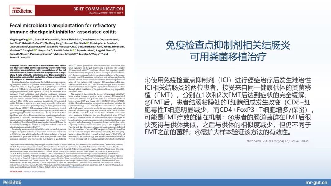 热心肠先生益生菌视频大全,热心肠先生全集