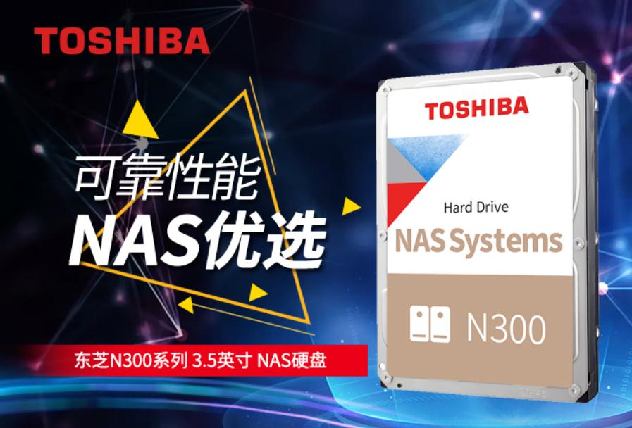 如何选择双十一硬盘,双十一电脑硬盘推荐