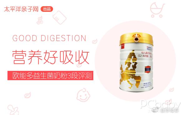 欧能多益生菌高钙高锌学生奶粉,欧能多益生菌奶粉